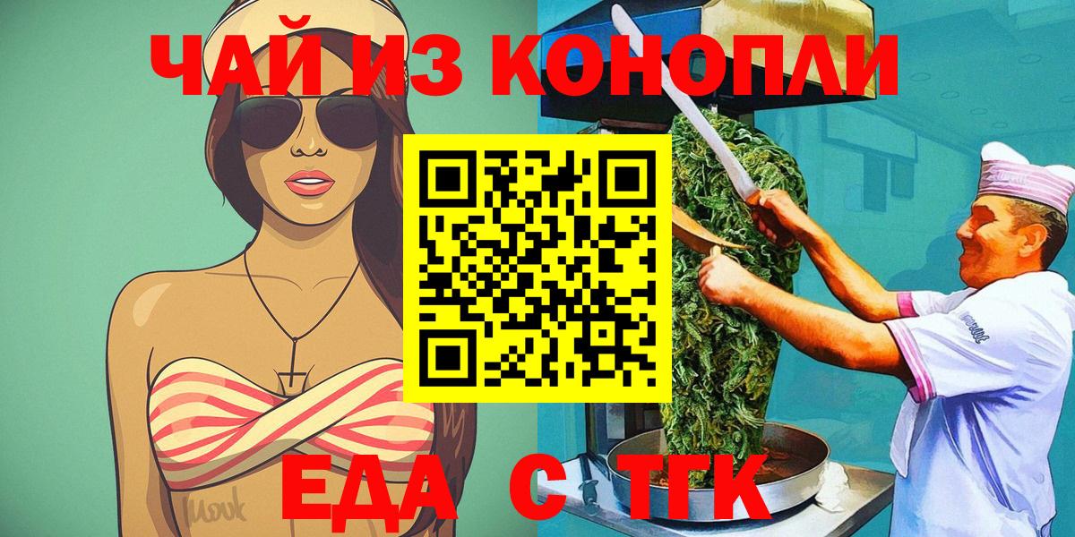 Котельники  ГАШ  Вход с VPN  МЕФ   Бошки Шишки  Alpha-PVP СК кристаллы  Метамфетамин 