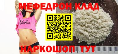 стаф Конаково