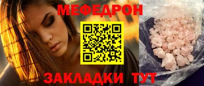 метадон Краснокаменск