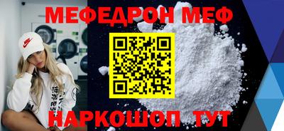 молекула духа Коммунар