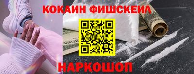 метадон Краснокаменск