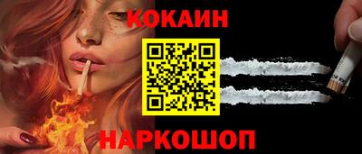эйфоретик Краснодар