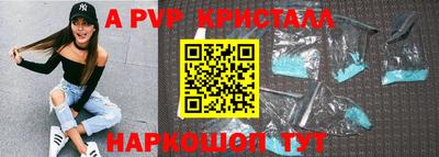 эйфоретик Краснодар