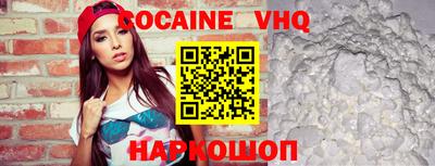 эйфоретик Краснодар
