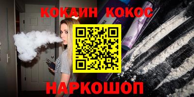 метадон Краснокаменск