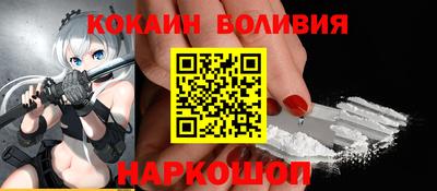 метадон Краснокаменск