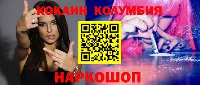 метадон Краснокаменск