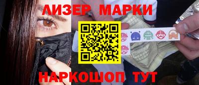 эйфоретик Краснодар