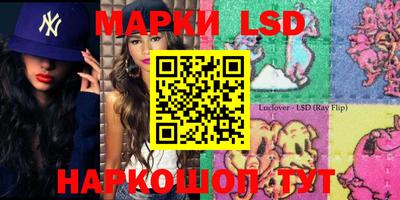 эйфоретик Краснодар