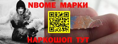 метадон Краснокаменск