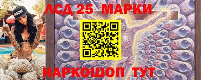 эйфоретик Краснодар