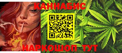 метадон Краснокаменск