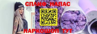 эйфоретик Краснодар