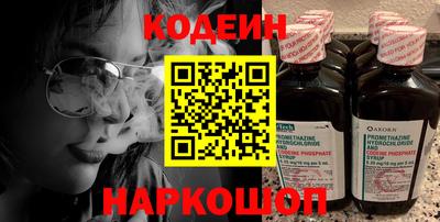 крисы Краснознаменск