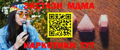 метадон Краснокаменск