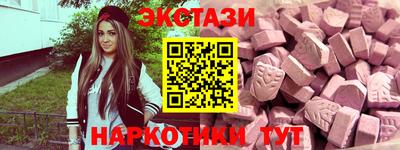 крисы Краснознаменск