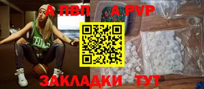 метадон Краснокаменск