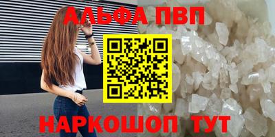 метадон Краснокаменск