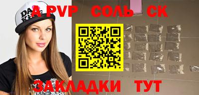 стаф Конаково