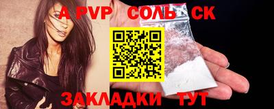 эйфоретик Краснодар