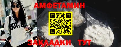эйфоретик Краснодар
