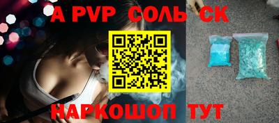 эйфоретик Краснодар