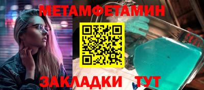 крисы Краснознаменск