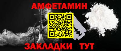 крисы Краснознаменск