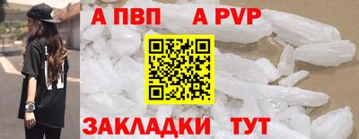 метадон Краснокаменск