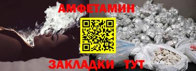 эйфоретик Краснодар
