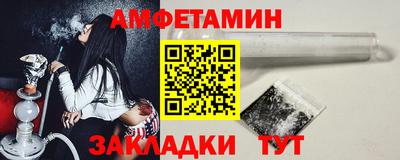 эйфоретик Краснодар