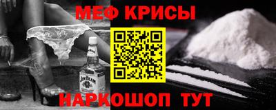 эйфоретик Краснодар