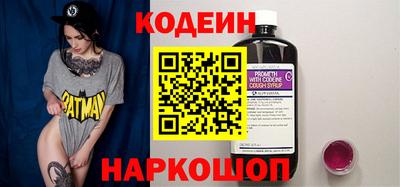 эйфоретик Краснодар