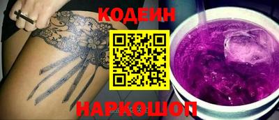 молекула духа Коммунар