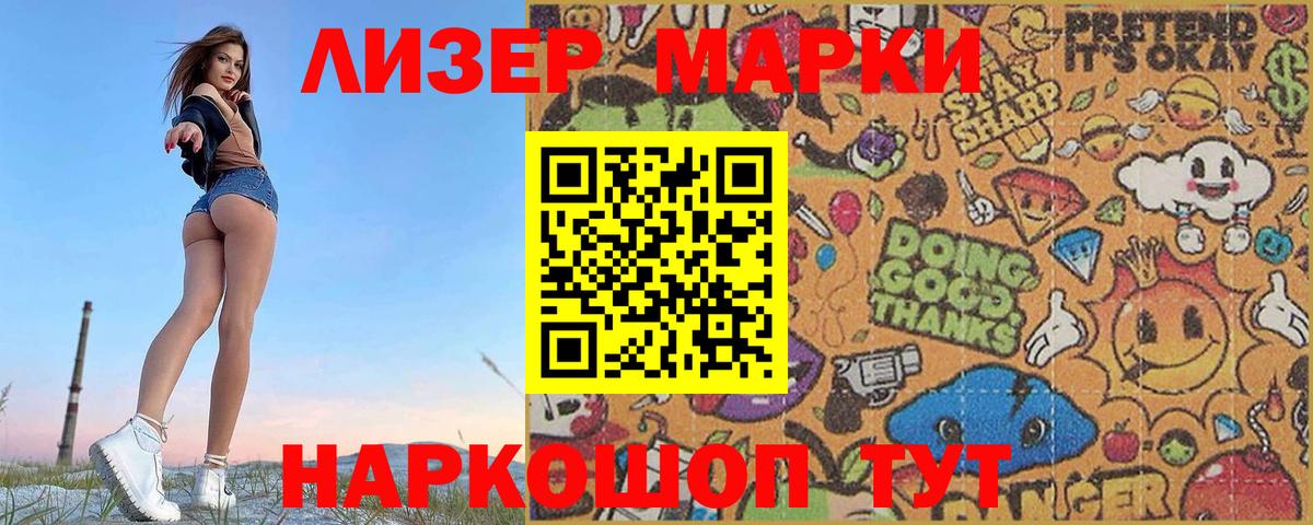Котельники  ЛСД экстази ecstasy  LSD-25 экстази  Вход с VPN 