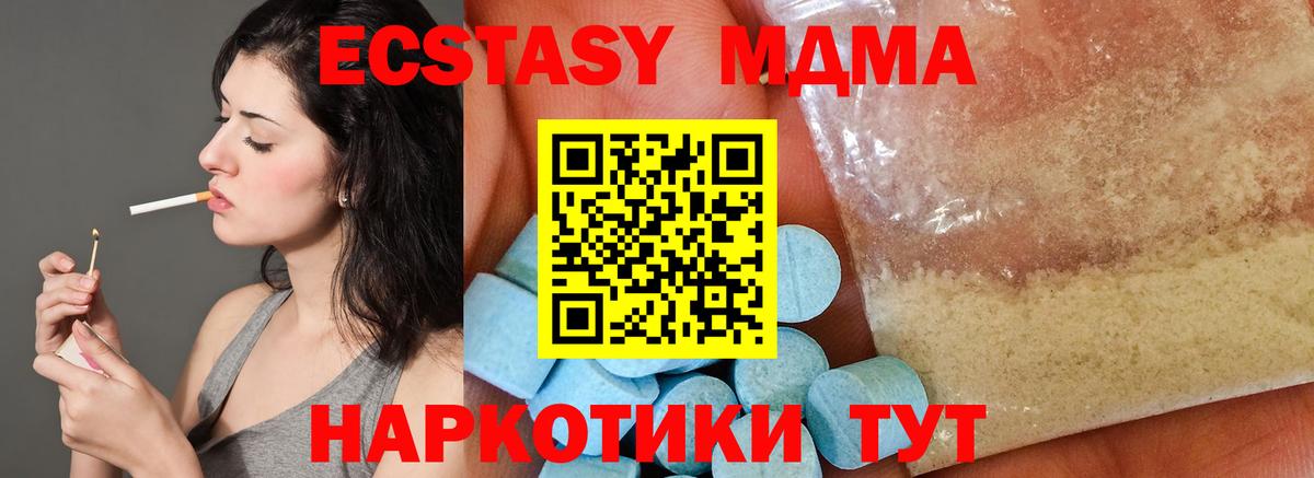 Меф Котельники