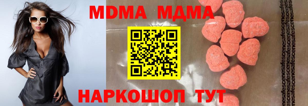 МДМА VHQ Котельники