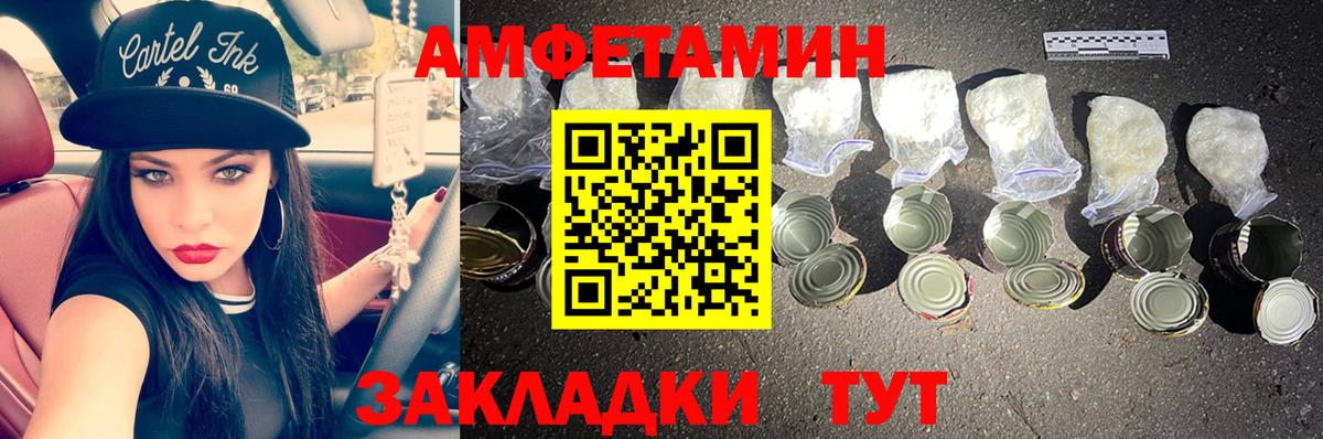 Метамфетамин винт  Вход с VPN  Котельники  Метамфетамин винт 