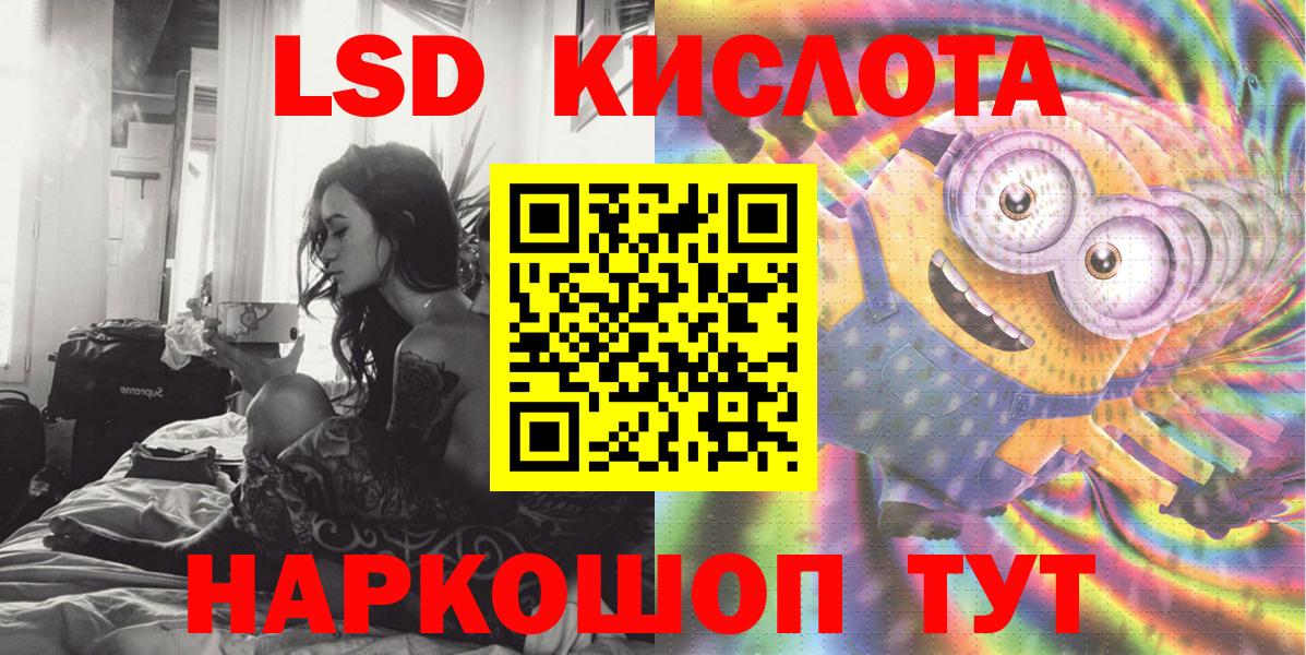 Марки 25I-NBOMe 1500мкг  Марки 25I-NBOMe 1500мкг  Вход с VPN  Котельники 