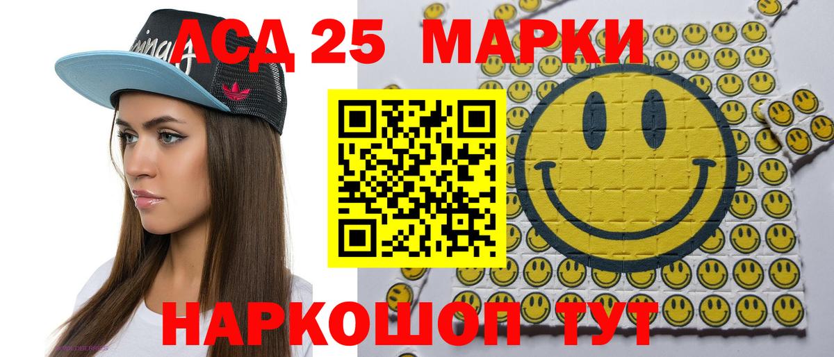 Марки NBOMe 1500мкг Котельники