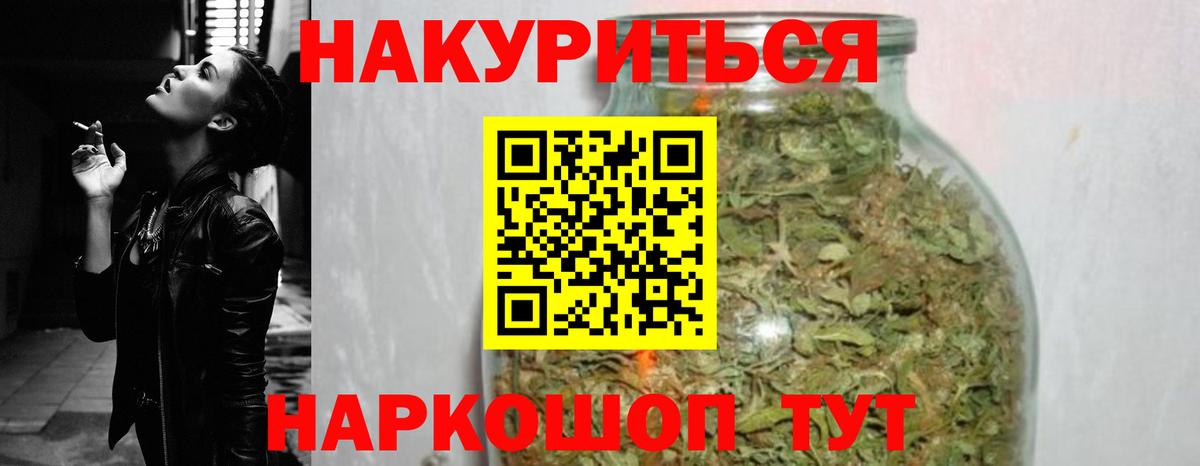 Канабис ГИДРОПОН Котельники